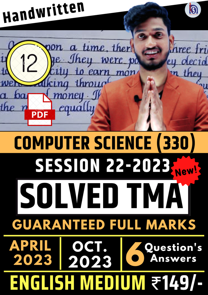 Nios Class 12th Computer Science 330 Handwritten Solved Tma English Nios Class 12th Computer Science 330 Handwritten Solved Tma English