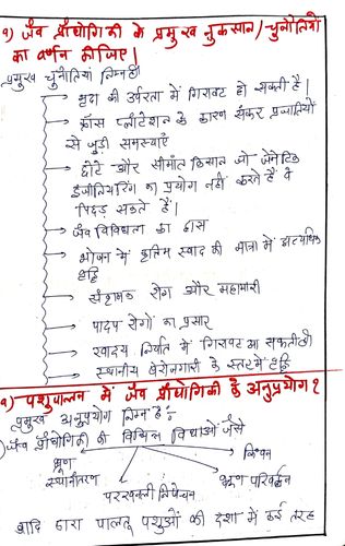 product-preview-thumbnail-3