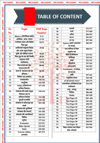 product-preview-thumbnail-1