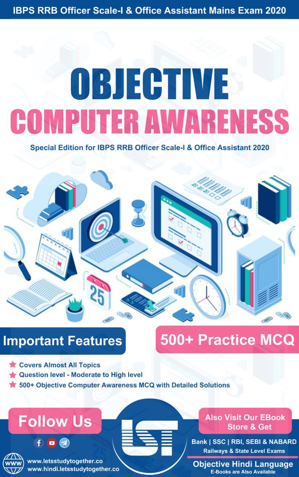 Objective Computer Awareness EBook PDF for Banking Exams – Buy Now