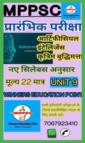 product-preview-thumbnail-0