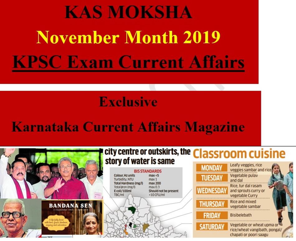 KPSC Exam November Month 2019 Current Affairs (English Only)