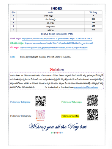 product-preview-thumbnail-1