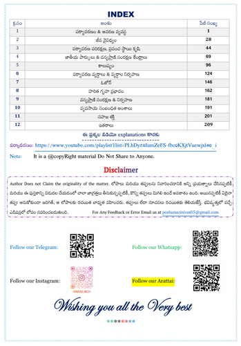 product-preview-thumbnail-1