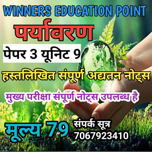 product-preview-thumbnail-0