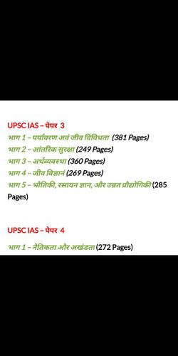 product-preview-thumbnail-2