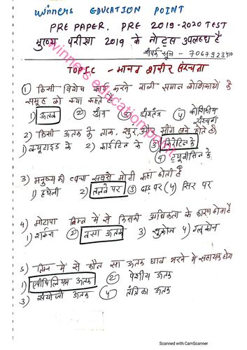 product-preview-thumbnail-2