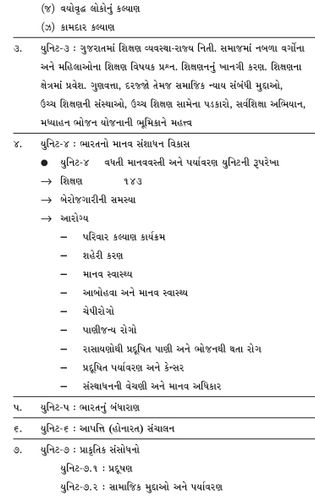 product-preview-thumbnail-2