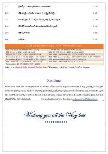 product-preview-thumbnail-2