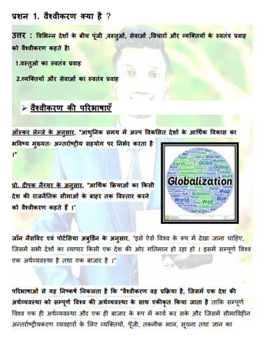 product-preview-thumbnail-4