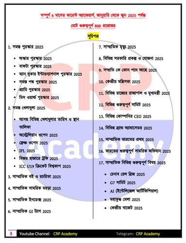 product-preview-thumbnail-1