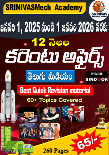 product-preview-thumbnail-0