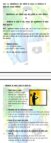 product-preview-thumbnail-2