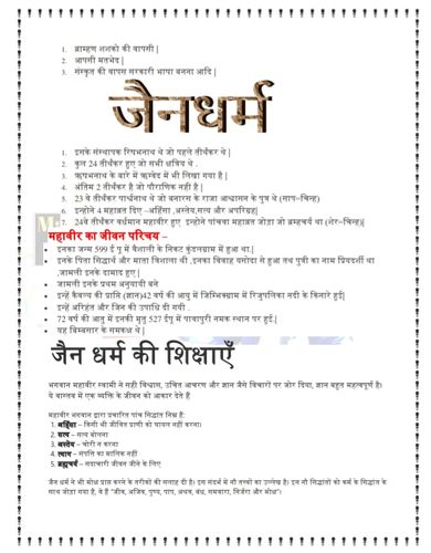 product-preview-thumbnail-1