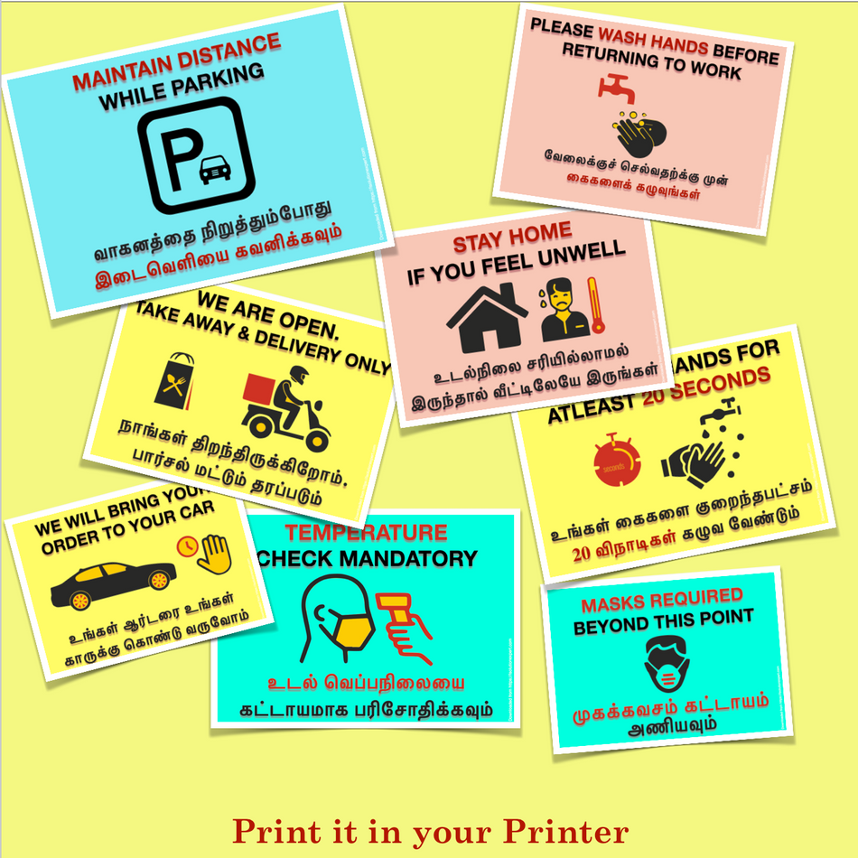 Covid19 Signage boards Tamil & English