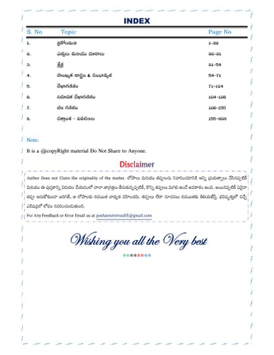 product-preview-thumbnail-1