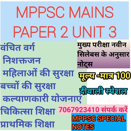 product-preview-thumbnail-0