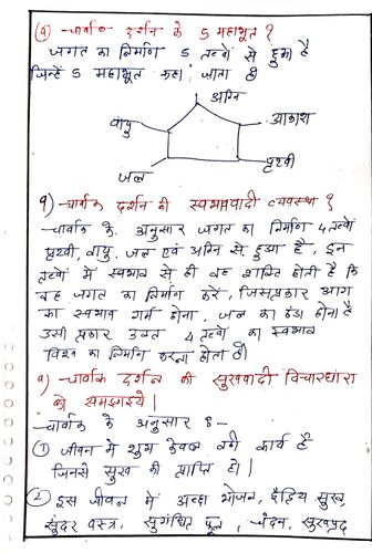 product-preview-thumbnail-3