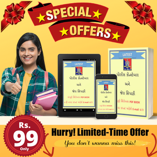 product-preview-thumbnail-0