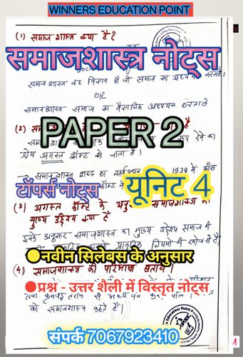 product-preview-thumbnail-1