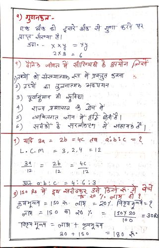 product-preview-thumbnail-2