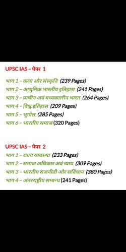 product-preview-thumbnail-1